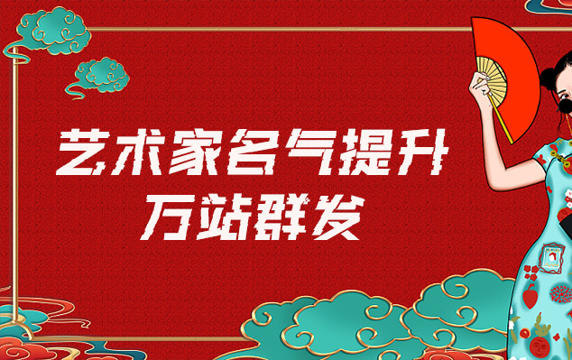 兴平市-哪些网站为艺术家提供了最佳的销售和推广机会？